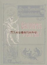 画像: アンティーク洋書★元気の出る歌（詩）とバラッド集　　シルエットのイラストや装飾文字の素敵な本　