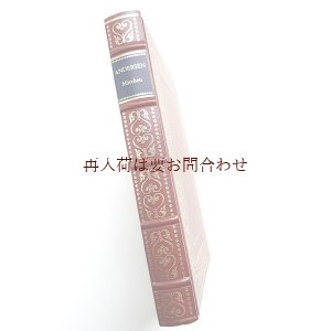 画像: アートな古本☆豪華表紙の古書 　美品　ペダーセン挿絵のアンデルセン童話　　80年代　