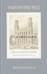 画像: アートな古本★パリ　Paris ist eine Welt　　昔の風景　　フリードリヒ・ヘッベル書簡集　日記　手紙　コレクション