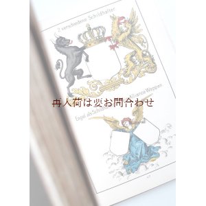 画像: アンティーク洋書★紋章学の手引き　紋章イラスト多数　　レア　コレクティブルブック　　1891年