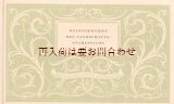 画像: アートな古本☆自然　古城　橋　など　昔の街の絵　イングランドの景色　版画集　バイリンガル　