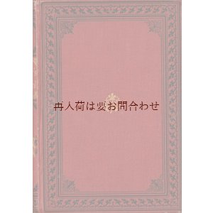 画像: アンティーク洋書☆Theodor Körner  作品集　イラスト　挿絵ページ多数　詩集　劇作品集　他