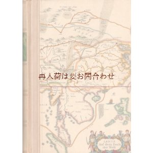 画像: アンティーク☆世界地図の絵柄が素敵な古書　背表紙　革装　　旅行記　民俗学　世界の本　