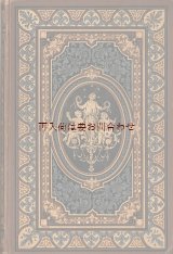 画像: アンティーク☆　美品　　豪華エンボス　金彩　　詩集　　Adelbert Von Chamisso 　シャミッソ　