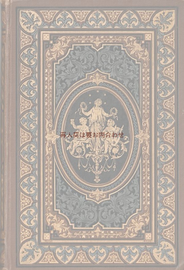 画像1: アンティーク☆　美品　　豪華エンボス　金彩　　詩集　　Adelbert Von Chamisso 　シャミッソ　