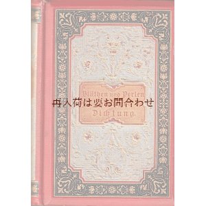 画像: アンティーク洋書★希少品　女性の為のアンソロジー　詩選集　詩集　　美装丁　　風景　イラスト有り　表紙エンボス　　