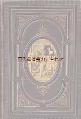 画像: アンティーク洋書☆美装丁本　　フェルディナント・フライリヒラート　 　詩集　　　エンボス　