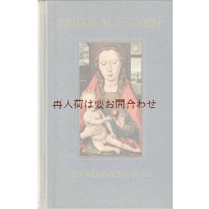 画像: アンティーク洋書★ 　聖母子の本　　絵画＆詩　コレクション　マドンナ　マリア　　聖母子