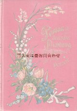 画像: アンティーク洋書★ドイツ詩人の言葉　詩選集　アンソロジー　美しいイラスト　挿絵多数　