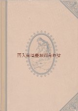 画像: ご予約確保品　アンティーク洋書★ 英雄伝説　図版　イラスト多数　装飾　背表紙革装　　