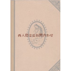 画像: ご予約確保品　アンティーク洋書★ 英雄伝説　図版　イラスト多数　装飾　背表紙革装　　