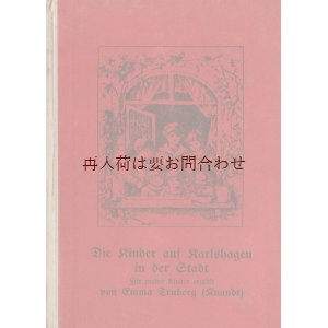 画像: リクエスト　確保品　アンティーク洋書★ 子供イラストの可愛らしい古書　物語　20年代