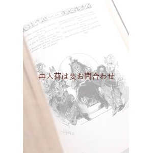 画像: リクエスト　確保品　アンティーク☆　　ゲーテ作品集　豪華表紙　イラスト　大型古書　 ライネケ狐他　