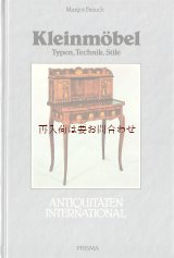 画像: アートな古本　★世界のアンティーク　1750〜1930年頃　イギリス　フランス　小さな家具　　デザイン　技術　装飾　　スタイル　