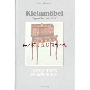 画像: アートな古本　★世界のアンティーク　1750〜1930年頃　イギリス　フランス　小さな家具　　デザイン　技術　装飾　　スタイル　