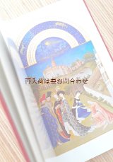 画像: アートな古本☆　　ベリー公の時祷書　　中世　ミニアチュール　細密画の本　　装飾　　写本　　リプリント