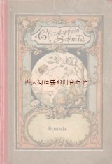 画像: アンティーク洋書★美しいイラスト表紙の古書　天使　ウサギ柄 Christoph von Schmid 　物語　　シャビーな古書　