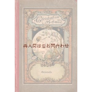 画像: アンティーク洋書★美しいイラスト表紙の古書　天使　ウサギ柄 Christoph von Schmid 　物語　　シャビーな古書　