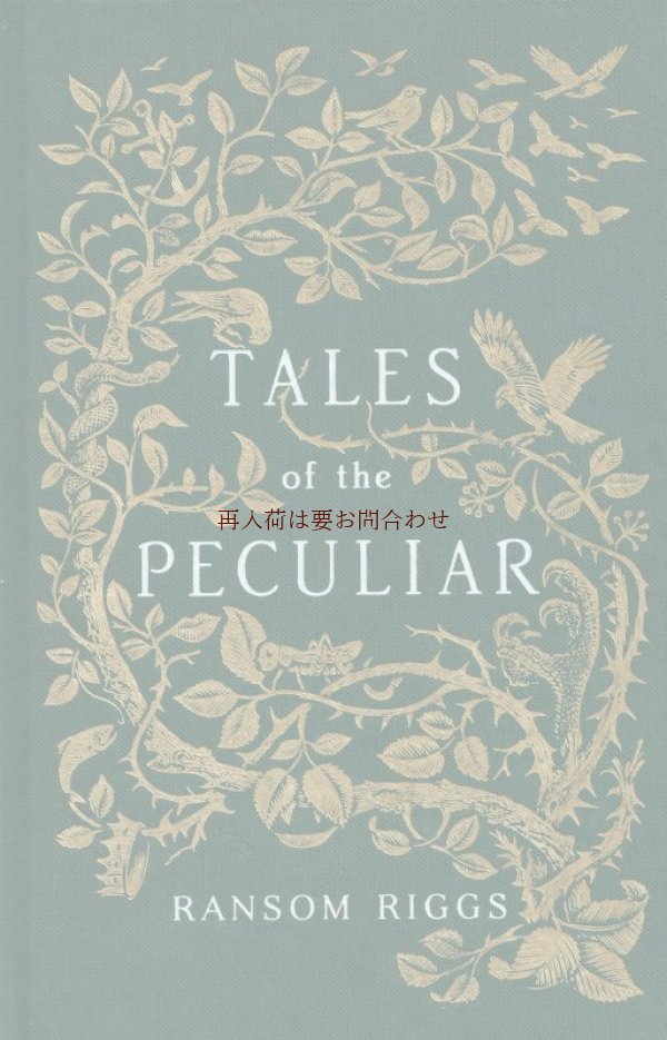 画像1: アートな古本★奇妙な物語　短編集　お話の本　童話　美デザイン　　エンボス　木版画　挿絵