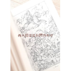 画像: アンティーク　　インゼル文庫☆　Das Hausbuch. 　ハウスブック　中世の暮らし　惑星のイメージ他　史料　