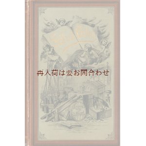 画像: アンティーク洋書★美品　　本を持ち上げる天使柄の古書　 美しいデザインの小説　　Soll und Haben 