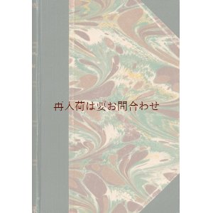 画像: アンティーク洋書★　 背表紙　　マーブル模様の綺麗な古書　　ゲアハルト・ハウプトマン　戯曲　HAUPTMANN 