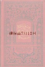 画像: 確保いたしました。アンティーク洋書★　リネン表紙にエンボスの美しい古書ウーラント　詩集＆戯曲集