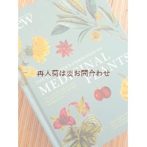 画像: ボタニカル古本☆薬草　ヒーリング植物　家庭薬のレシピと植物ガイド　挿絵多数　工程写真付き　英語　