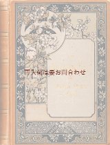 画像: アンティーク洋書　☆　豪華お花柄　シャビーな古書　　物語　 可愛らしい本　