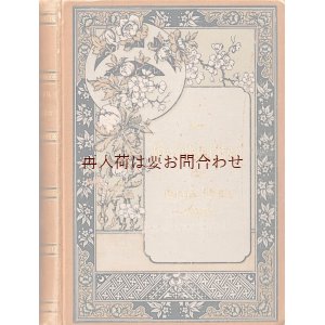 画像: アンティーク洋書　☆　豪華お花柄　シャビーな古書　　物語　 可愛らしい本　