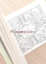 画像: アートな古書☆希少☆ Thesaurus philopoliticus　風景イメージ　中世の　銅版画コレクション