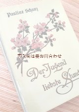 画像: アンティーク洋書★　光沢ある花柄表紙　子供イラストの素敵な古書　カラーイラスト付き　　物語集　