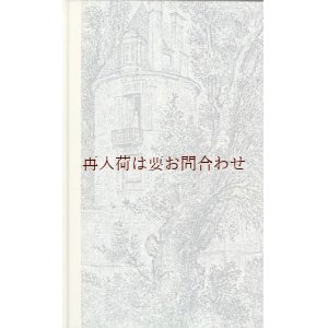 画像: アートな古書　☆Daphne Du Maurier　繊細な表紙絵柄の美しい古書　　60年代　小説　　美背表紙　ドイツ語版