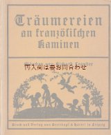 画像: アンティーク洋書★Träumereien an französischen Kaminen　歴史的おとぎ話集　童話　　　ドイツ語　　シルエットのイラストページが素敵な古書　