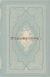 画像: 確保品　 アンティーク★美品　 1870年代貴重品　　　天使やバラ柄　金彩豪華詩集　　リュッケルト　