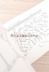 画像: 　アートな古書★時代別　建築様式と文字の変化　デザイン　文字の歴史　建築　平面図　コレクション