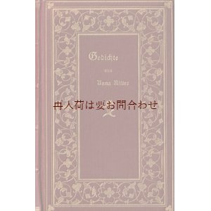 画像: アンティーク洋書　　金彩装飾の素敵な詩集　　三方金  　美背表紙　Anna Ritter 　アンティーク詩集　