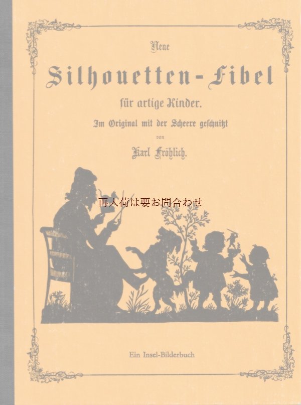 画像1: アンティーク洋書★シルエット　FIBEL 　1864年の切り絵リプリント　子供の学習　アルファベット　　シルエットのイラストページが素敵な古書　