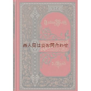 画像: アンティーク洋書★　美装丁本　　美品　　　豪華な表紙デザインの古書　Tannhäuser　タンホイザー　（2）　Julius Wolff