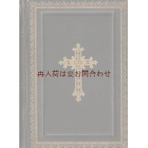 画像: アンティーク洋書★1886年　讃美歌集　プロテスタント　　聖杯　十字架　聖杯柄　　エンボス