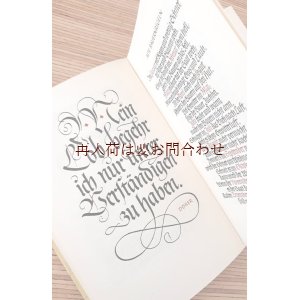 画像: ご予約確保品　アートな古本☆　文字　カリグラフィー　　書体　タイポグラフィー　いろいろな文字の本　