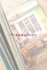 画像: アートな古本★ フランスの歴史的な家具　　MOBILIER DIRECTOIRE EMPIRE　ディレクトワール様式　帝政様式　デザイン　装飾