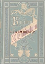 画像: アンティーク洋書☆　深い模様が美しい 　ドイツの古い詩集(2)　　1876年　ゴールド　型押し　エンボス　