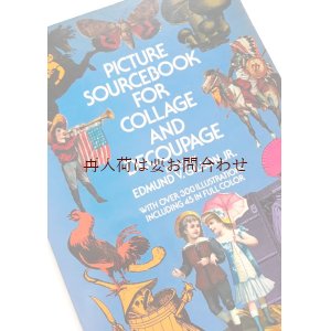 画像: アートな古本★コラージュとデコパージュのための絵の素材集　シュールなコラージュマテリアル　　モチーフ　背景　ヴィンテージ　イラスト　クロモス　ヴィネットイラスト多数　　