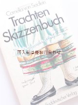 画像: アートな古本★ 　民族衣装のスケッチブック本　ライフスタイル　　南チロル他衣装　民族学　エスノロジー