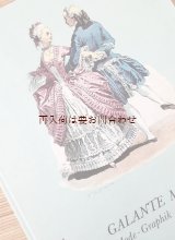 画像: アートな古本★おすすめ衣装図鑑　1700年〜1913年頃のファッション　２世紀に及ぶ衣装の歴史　イラストページ多数　