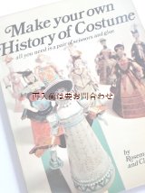 画像: アートな古本★希少品　紙人形衣装パターン　1230年〜1905年頃３Dペーパードール　歴史的衣装　立体的な衣装の本　フィギュア　