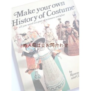 画像: アートな古本★希少品　紙人形衣装パターン　1230年〜1905年頃３Dペーパードール　歴史的衣装　立体的な衣装の本　フィギュア　