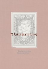 画像: ご予約確保品★　ヴィッテルスバッハ家　クレメンス•アウグストの祈祷書　18世紀　カリグラフィー　リプリント