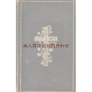 画像: アンティーク☆美品 装飾的十字架　聖杯柄　 讃美歌集　キリスト　エンボス革装　お祈りの本　